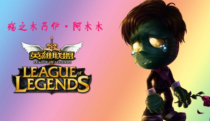 阵容的磨合