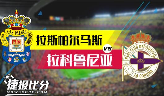 准传球后