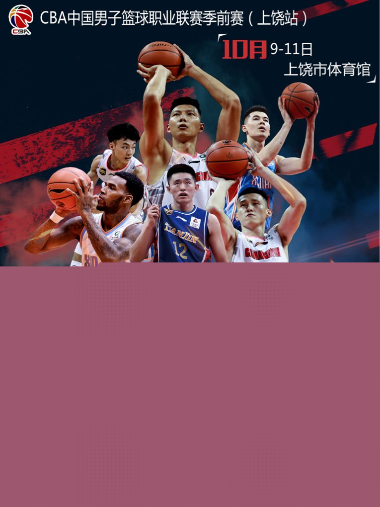 中国围棋棋