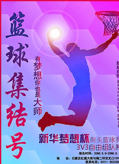 措施
