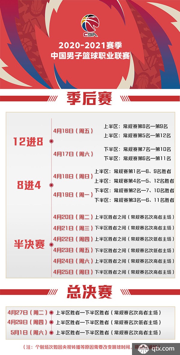将有效避免