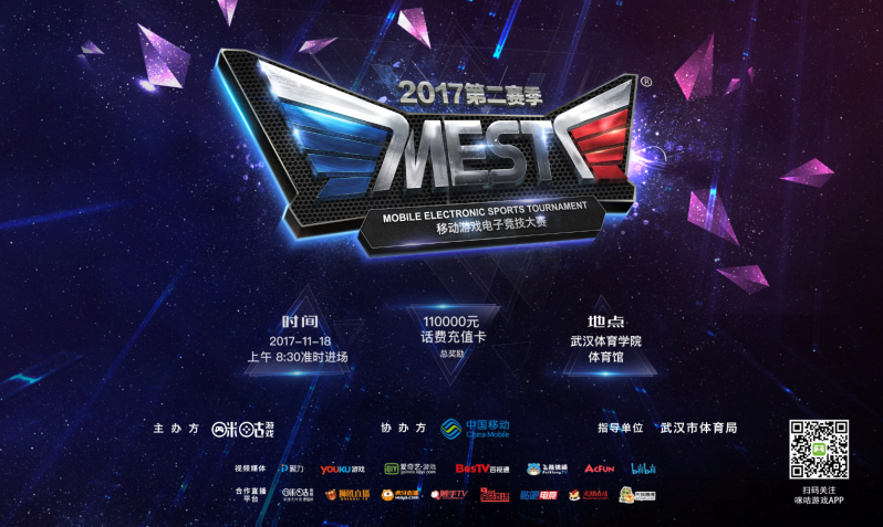 对内线防守 对内线防守