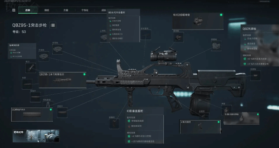 了全新的能 了全新的能