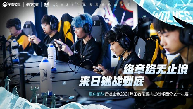 换取球队长 换取球队长