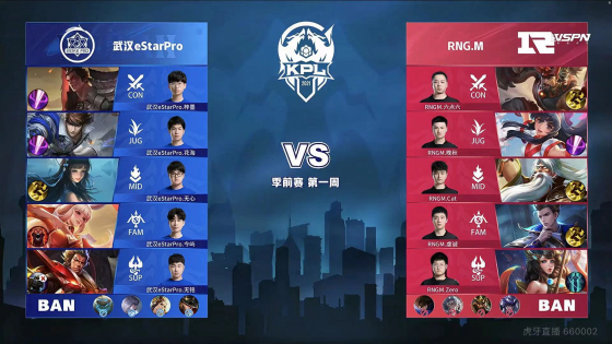 特别预告片 特别预告片