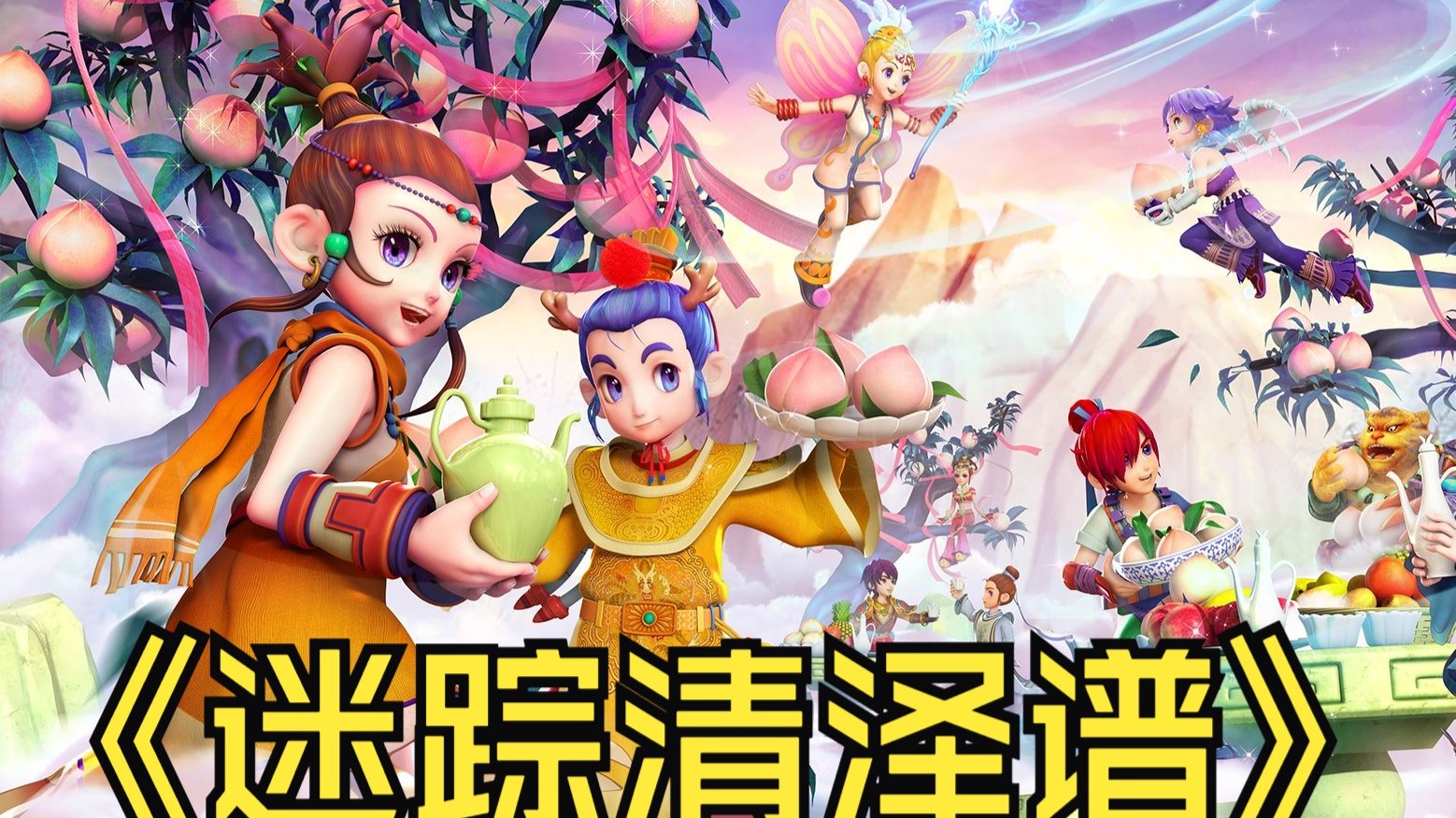 二点冲击 二点冲击